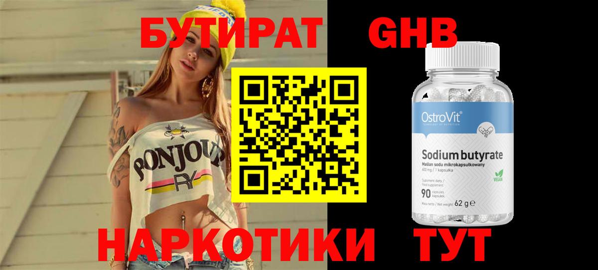 Экстази Кропоткин