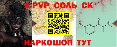 дмт Кандалакша