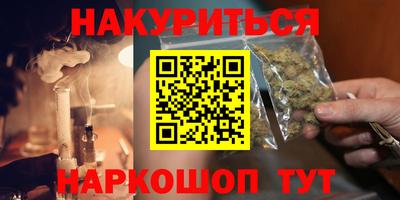 соль курить ск Канаш