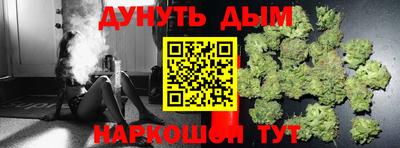 соль курить ск Канаш