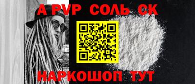 прущие грибы Камышлов
