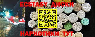 соль курить ск Канаш