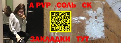 дмт Кандалакша