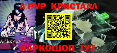 соль курить ск Канаш