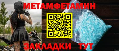 дмт Кандалакша