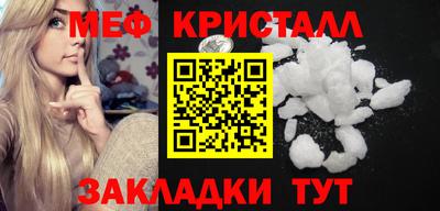 дмт Кандалакша