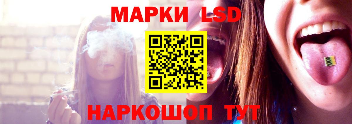 LSD-25 экстази  Вход с VPN  LSD-25 экстази ecstasy  Кропоткин  Лсд 25 экстази ecstasy 