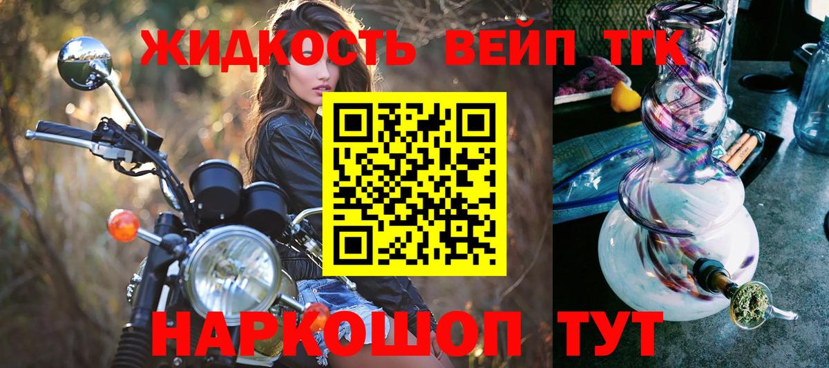 Дистиллят ТГК Wax  где купить   Кропоткин  Вход с VPN 