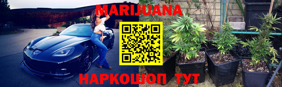 МАРИХУАНА MAZAR  Бошки Шишки Ganja  Шишки марихуана Amnesia  Вход с VPN  Конопля гибрид  Кропоткин 