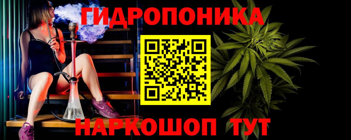Марихуана SATIVA & INDICA Кропоткин
